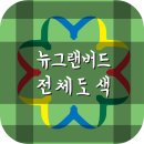 벧엘자동차공업사 이미지