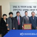 농업회사법인 린디미방(주) 이미지