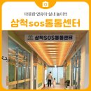 재미통통 책놀이터 이미지