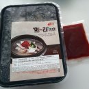 의리미트