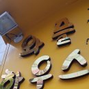 둔산로31번길 이미지