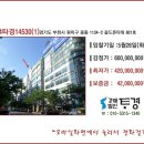 골드존타워 이미지