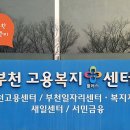 부천고용복지플러스센터 | [2년 전 오늘] 2024년 재무설계 부천고용복지플러스센터 100세시대 행복한 노후준비 진행후기