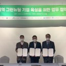 주식회사 클린컨설팅
