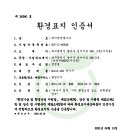 케이앤피 엘이디 이미지
