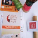 예술가의집 다목적실 | 제36회 마로니에 전국여성 백일장 참가 후기