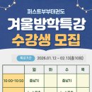 퍼스트부부 태권도 네이버블로그
