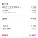 뜸들이다 양재점 이미지