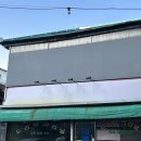 대흥세탁소 이미지