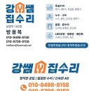 한양철물설비 - 계양구 계양대로120번길 11 | 한양철물설비