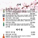 석스시 네이버블로그