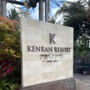 놀재로 | [우붓 숙소 추천] 켄란 리조트 우붓 아스마라 풀빌라