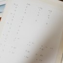 컴활1급 필기 독학 합격후기! 컴활 결과 미리 확인하기