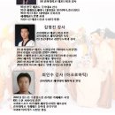 한양대태권도 이미지