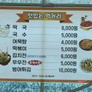 초리넝쿨마을 | 전북 무주 여행 무주 초리꽁꽁놀이축제:) 평일에 가봤더니