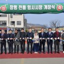 담양시장(주차장) 이미지