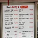 킹(King) 수제만두 네이버블로그