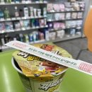 지에스25(GS25)대전청사점 이미지