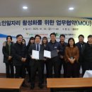 사회근로복지관
