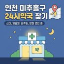 인영약국 네이버블로그