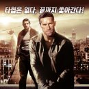 토마스애드 | 영화 엘리미네이터 정보 결말 관람평 리뷰 출연진