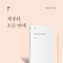 (주)파란세상 Daum카페