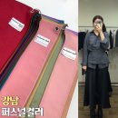 나의 퍼스널은? 파우치진단까지 | 강남 퍼스널컬러 진단 가을웜톤 픽컬러브랜딩센터 체형진단 후기