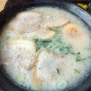 하꼬멘 네이버블로그