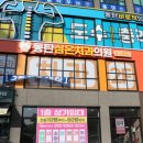 동탄기흥로353번길 이미지