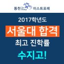 더샵동천이스트포레 이미지
