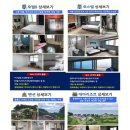 (주)대아투어