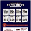 멀티샵 이미지