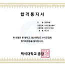 숲과나무미술학원