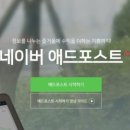애드라인 이미지