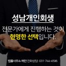 법률사무소해안