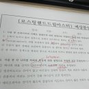 핸드드립커피 마스터 이미지