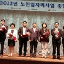 청주우암시니어클럽 이미지