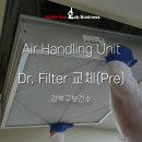 강북구보건소 이미지