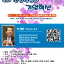 안양창조경제융합센터 이미지