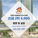 휴먼공인중개사사무소 이미지