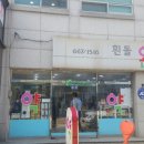 서림약국 이미지