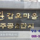 대청(계동)공원 이미지