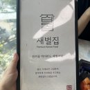 롯데수원쿠론 | 날씨 이것 뭐에요? 9월 일상