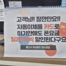 양심폰마트 이미지