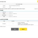 여주초등학교 | 🏠 여주역 로제비앙 더센텀 무순위사후 잔여세대 완벽 분석!