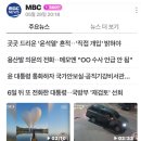 최경영 전 KBS기자 이미지