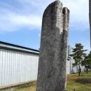 상주 복룡동 당간지주 이미지