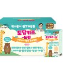 온누리약국 네이버블로그