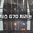 사천광택샤이니 이미지