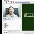 부수한자 클래스 이미지